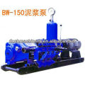 Small triplex mud pumps for sale Good price